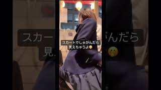 可愛い女の子のパンチラ