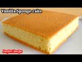 Vanilla Sponge Cake How To Make Perfect Sponge Cake Easy Cooking With Das