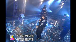 SE7EN - Tattoo, 세븐 - 문신, Music Camp 20040925