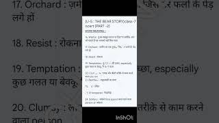 WORD MEANING # CLASS-7(U-5: THE BEAR STORY)#NCERT ENGLISH #AN ALIEN HAND# PART-2