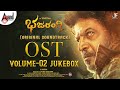 Bhajarangi 2 OST Volume 2 Dr Shivarajkumar Bhavana Menon A Harsha Arjun Janya Jayanna Films