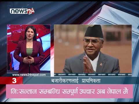 EVENING NEWS FATAFAT - NEWS24 TV