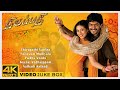 Thirupathi Video Jukebox Thirupathi All Songs Ajith Kumar Sadha Riyaz Khan Bharathwaj