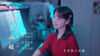 Re: [問卦] 鄧麗君接班人怎麼排?