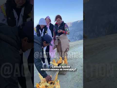 Лучший отпуск в жизни