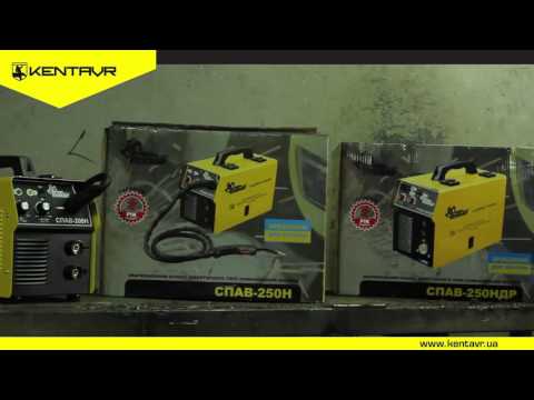 Сварочный инвертор Кентавр СВ-250Н
