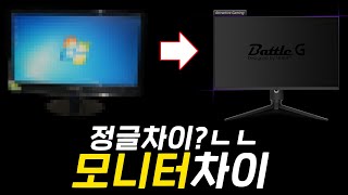 제이씨현 BattleG BG27FH3 유케어 144 게이밍 FAST IPS 무결점_동영상_이미지