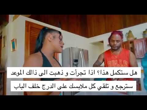 اغنية الاسبانية المشهورة في التيك توك مترجمة - Dejame Revisarte El Celular 2