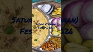 Satuani 2026 🌾 | Satuaan Festival Date, Mesha Sankranti & Jurd Sheetal Significance