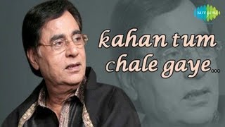 Tribute To Jagjit Singh | Kahan Tum Chale Gaye | Official  HDVideo | Feat. RJ Karan Singh