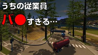 シティーズスカイライン のんびり実況#11　インダストリー「石油産業」稼動開始！金を稼げー　Cities: Skylines PC版】