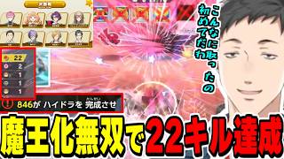 【 #にじエアライダーフェス】グルメレース5位で沈むも土壇場の中ハイドラを完成させ逆転優勝するやしきず【社築//にじさんじ切り抜き/カービィのエアライダー 】