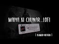 मैया की चुनर उड़ी जाए Lo Fi SHAHNAZ AKHTAR Slowed Reverb Fl Studio