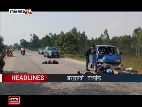 Prime Time 8 PM NEWS_2076_04_20 - NEWS24 TV