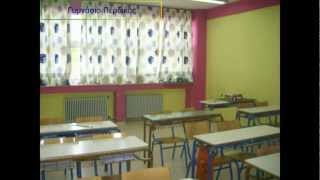 preview picture of video 'Γυμνάσιο Πέρδικας-Ξενάγηση Στους Χώρους Του Σχολείου'