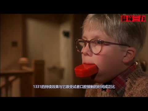 【SCP嘴臭系列】SCP 1331 嘴臭肥皂 髒話都會被消音