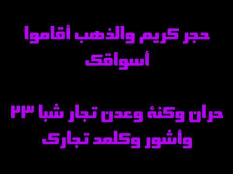 حزقيال 27