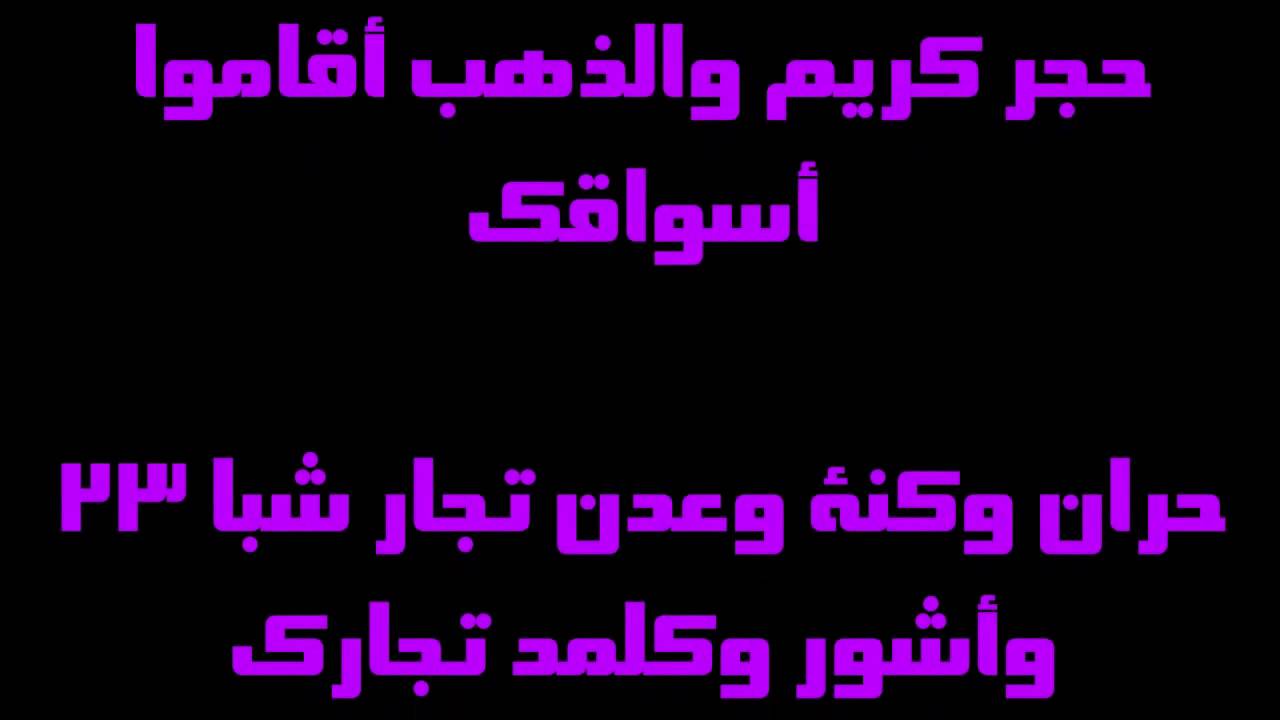 فيديو تفسير الكتاب المقدس | الكتاب المقدس رفيقي