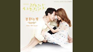 Sleepless Night (Instrumental)