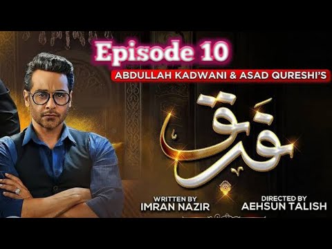 FARQ episode 10 Teaser| FARQ episode 10 promo| Farq drama @HarPalGeoOfficial #seharkhan