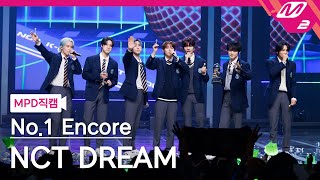 [MPD직캠] 엔시티 드림 1위 앵콜 직캠 4K 'Candy' (NCT DREAM FanCam No.1 Encore) | @MCOUNTDOWN_2022.12.29