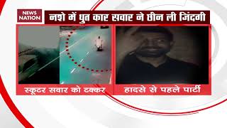 Police nabs RJ for killing man in hit-and-run case Lutyens' Delhi video