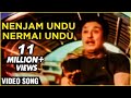 Nenjam Undu Nermai Undu Video Song MGR En Annan Tamil Movie K V Mahadevan