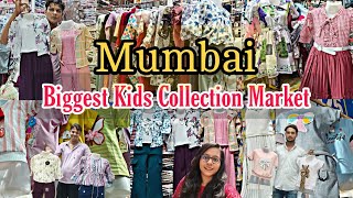 Download the video "MUMBAI KIDS WEAR MARKET || Biggest Wholesale Kids Clothes Shopping Market || Dadar Janta Market"