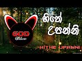 Hithe Upanni Dj Remix හිතේ උපන්නී Pasinduentertainment