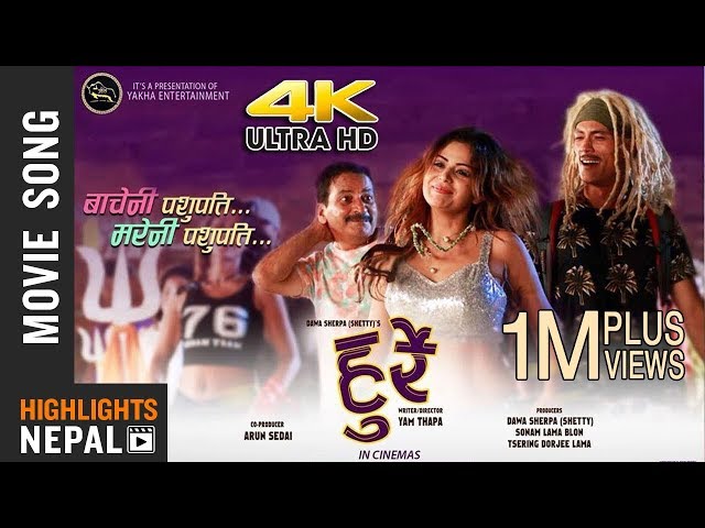 Thumnail of "Pashupati" |New Nepali Movie HURRAY Song| Neeta, Bijay Baral