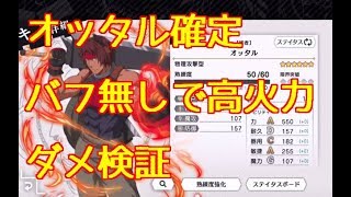 ダンメモ オッタル تنزيل الموسيقى Mp3 مجانا