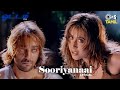 Sooriyanai Lyrical Ottam Sanjay Dutt Urmila AR Rahman Dheena K S Chithra 90 S Hits