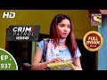 Crime Patrol Dastak Ep 937 Full Episode 20th December 2018