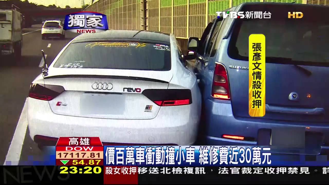 〈獨家〉糾紛經過還原 白車相挺網友龜縮