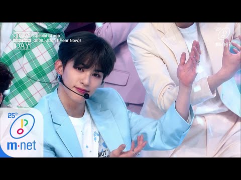 TOO - 피어나 (Don't Fear Now) |  TOO DEBUT SHOW - TOO DAY 1화