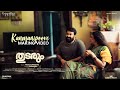 Thudarum Kanmanipoove Making Mohanlal Jakes Bejoy Shobana M G Sreekumar Tharun Moorthy