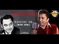 Meri Soni Meri Tamanna I Kishore Kumar I Tribute By Sukhwinder Singh