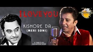 Meri Soni Meri Tamanna I Kishore Kumar I Tribute b