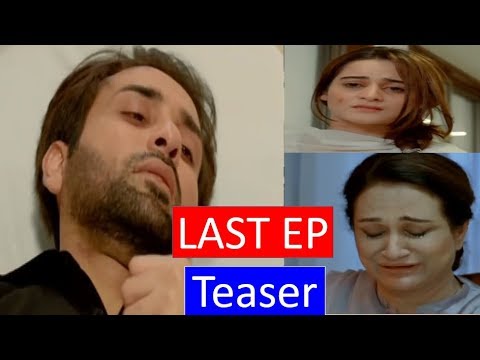 Bay Dardi Last Episode Teaser |  Bay Dardi Last Episode Promo | Bay Dardi ARY Drama