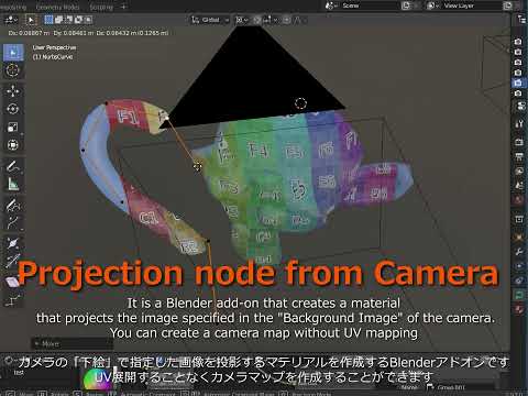 Blender-addon "Projection node from Camera"