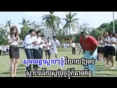 (SUNDAY VCD 107) - Som Meta Sdab Ouy Jop Sern Barn Te by Lino