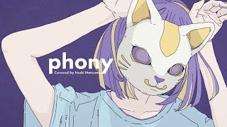 Re: [閒聊] HOLO還有誰專精唱歌的（フォニイ 混音者討論）