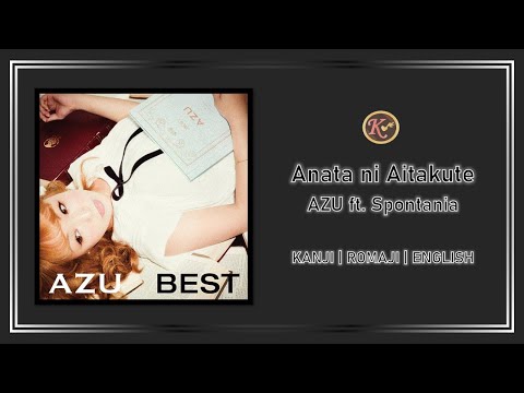 AZU ft. Spontania - Anata ni Aitakute [Kanji/Romaji/English Lyrics]