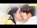 ENG SUB《甜了青梅配竹马 Sweet First Love》EP12——主演：任世豪、许雅婷| 腾讯视频-青春剧场