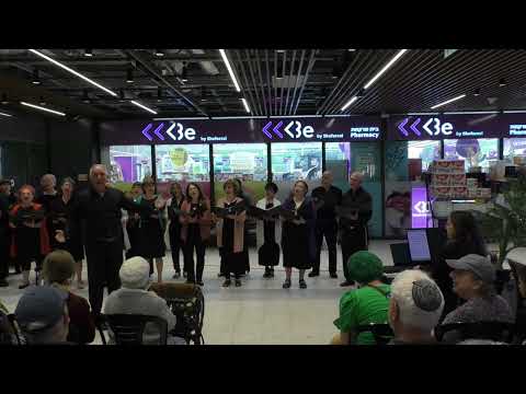 שוב לא נלך מקהלת זימרת אפרת Shuv Lo Nelech Rachel The Zimrat Efrat Choir