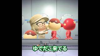 たこ焼きの作り方(※無断転載は禁止です) #あつ森 #animalcrossing #リズム天国ミラクルスターズ