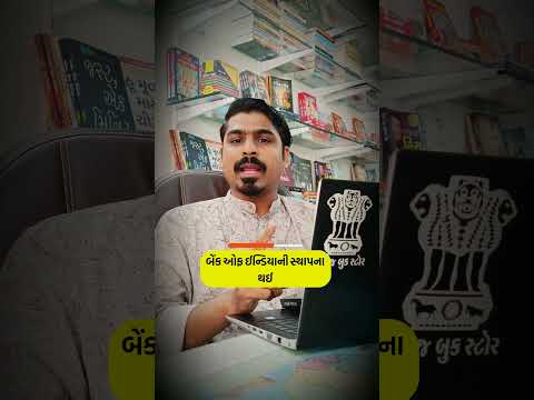 Thumbnail for Rupey Ki Samsya Summary – Dr. B. R. Ambedkar’s Economic Vision by B. R. Ambedkar