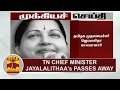 BREAKING Tamil Nadu Chief Minister Jayalalithaa Passes Away Thanthi TV