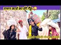 राशन कार्ड का फ्री गैंहू हाड़ौती कोमे�