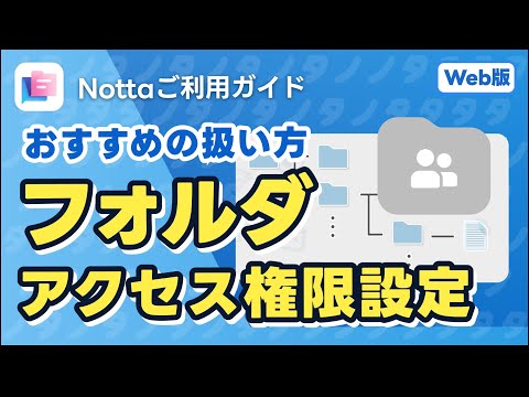 Windows: これを行わないと、知らない人に意図せずフルアクセスを与えてしまうことになります。